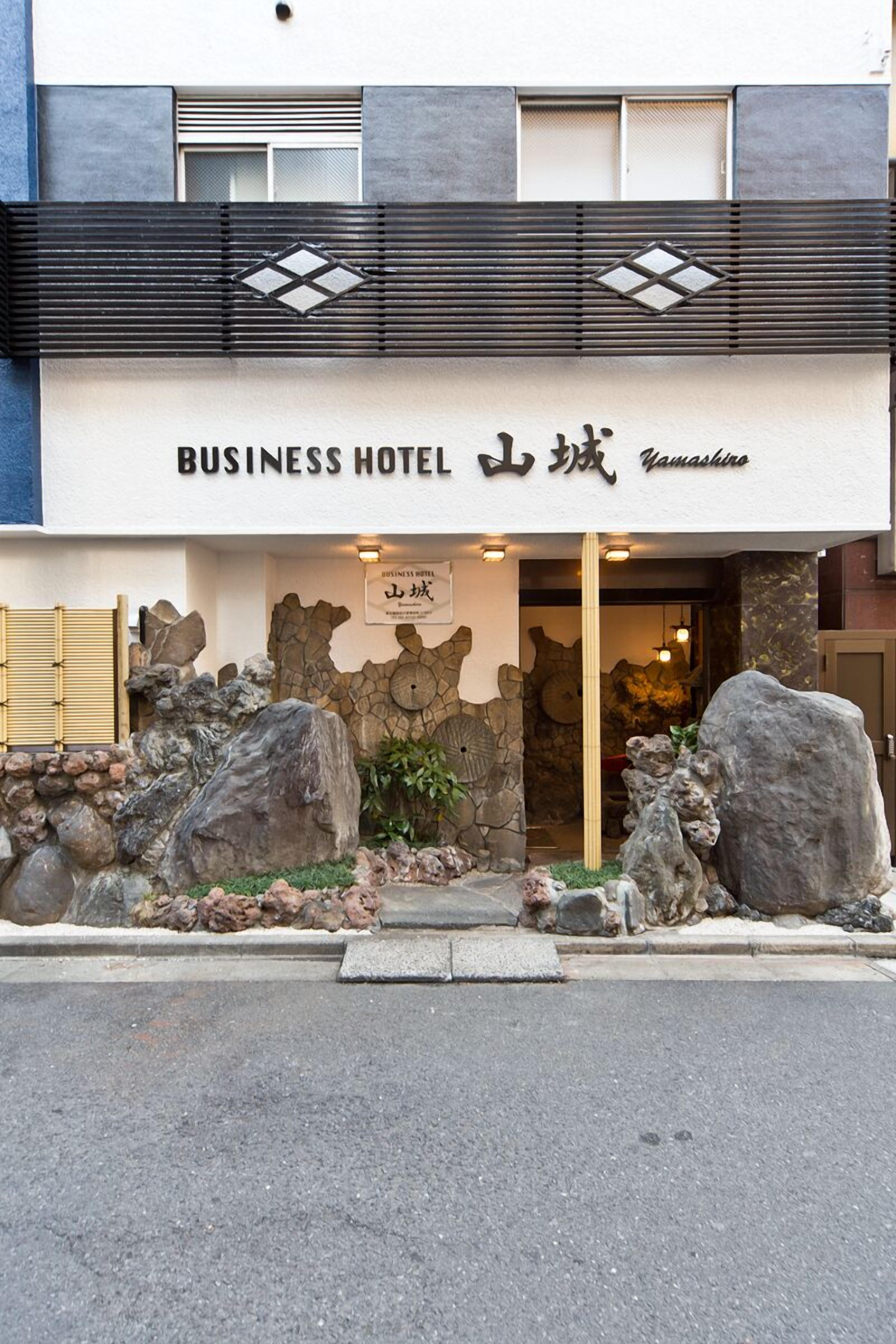 Business Hotel Yamashiro — Billeder 2